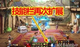 韩服最新爆料旅人削弱,旅人角色迎来削弱，平衡调整引玩家热议