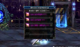 地下城最新国庆爆料,全新副本、神秘活动等你来战