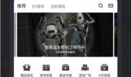 小黑盒最新爆料网站下载,揭秘神秘网站下载背后的秘密